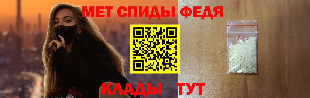 АМФ  Вход с VPN  Елабуга  Амфетамин 97% 