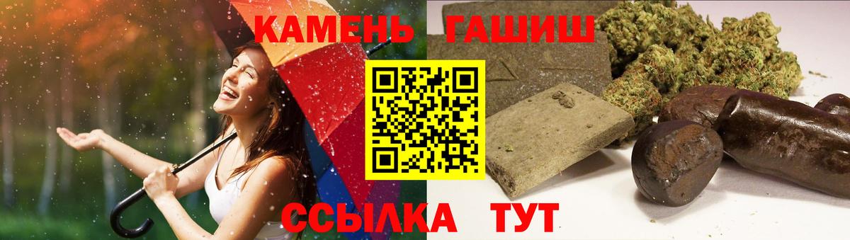 ГАШ Cannabis Елабуга