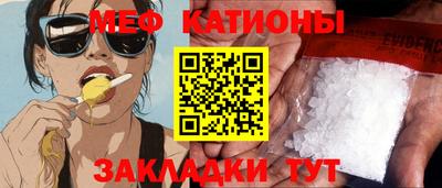 ALPHA-PVP Балашиха
