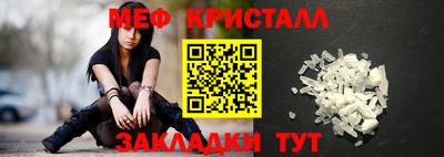 ALPHA-PVP Балашиха