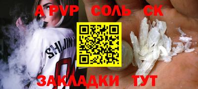 круглые Балаково