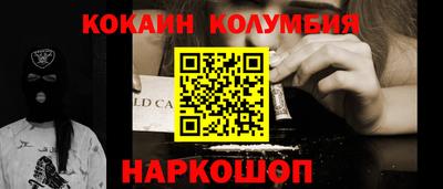 трава Балахна