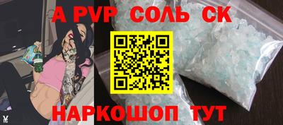 круглые Балаково