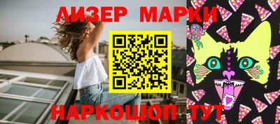 круглые Балаково