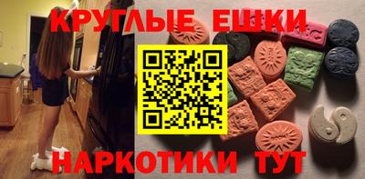 трава Балахна