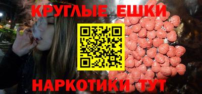 круглые Балаково