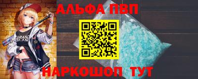 круглые Балаково
