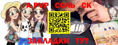 круглые Балаково