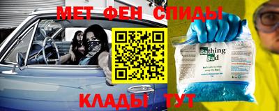 ALPHA-PVP Балашиха