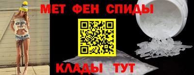 ALPHA-PVP Балашиха