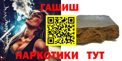 ALPHA-PVP Балашиха