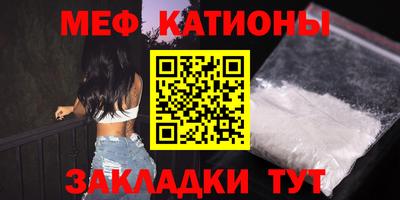 круглые Балаково