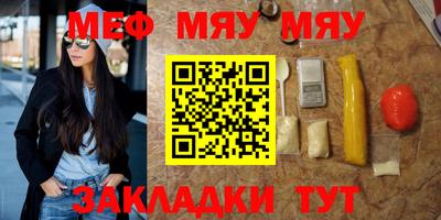 круглые Балаково