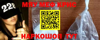 ALPHA-PVP Балашиха