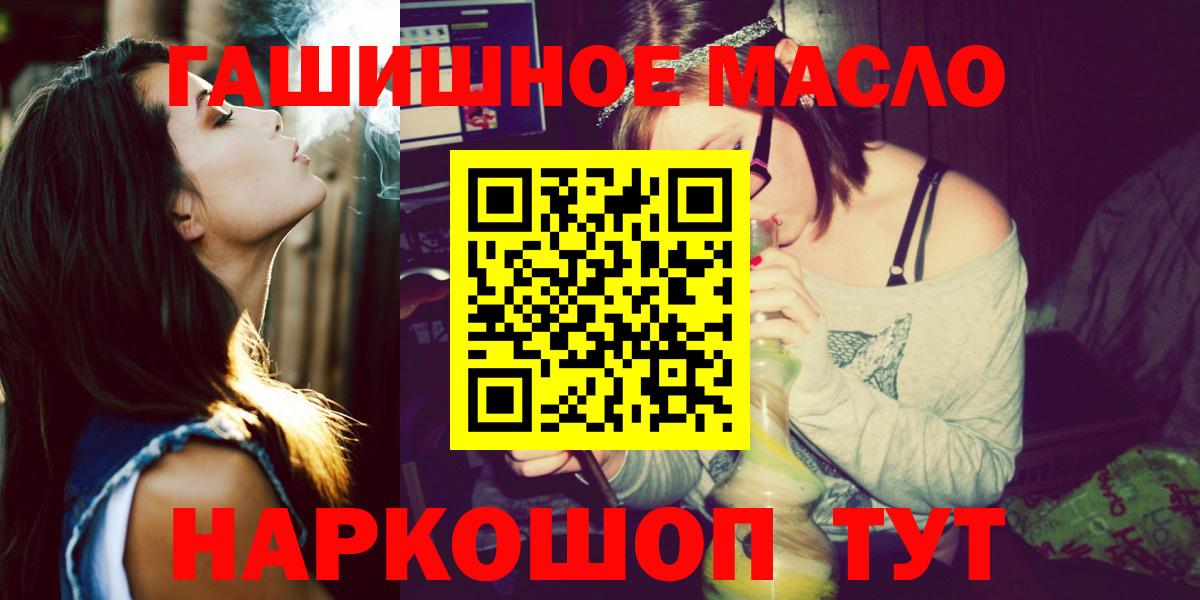 ТГК жижа Елабуга